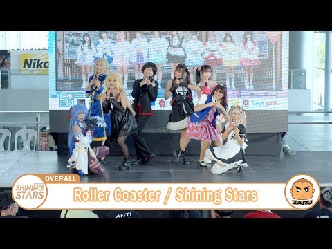 Roller Coaster / Shining Stars [Overall] CosCos Suki 06 :: 05 MAR 2023