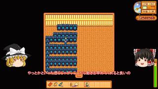 【Stardew Valley】＃155【目覚め始める気配？】温室・ガスの店・ロビンの店・クルミの部屋・スターデューバレーまつり・納屋の中を整理・雑談：マオののんびり農場日誌３ 【ゆっくり実況】