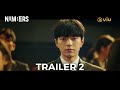 Trailer 2 | Numbers | Viu