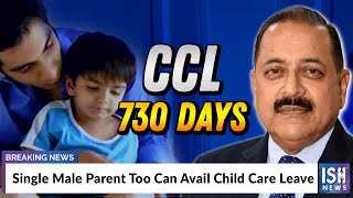 Single Male Parent Too Can Avail Child Care Leave