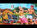 Eripatha Naayanaar Story Naayanmaargal 63 Periyapuranam Sudhirsiddharthe Viral Tamil