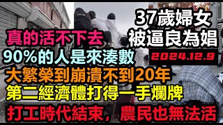Re: [新聞] 服務業開放移工？勞團氣炸轟違法政策助長