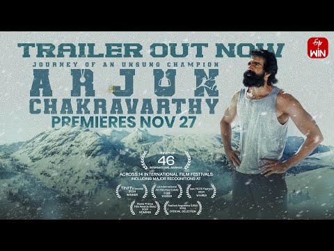 Arjun Chakravarthy | Official Trailer | Premieres 27 Nov — Arjun Chakravarthy