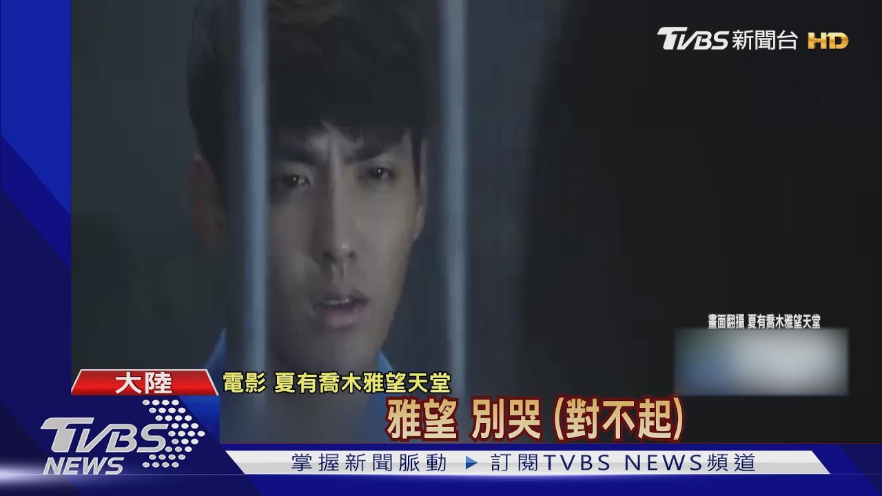 林俊傑衰捲入吳亦凡拘捕風波!捍衛清白發3聲明:不實言論!