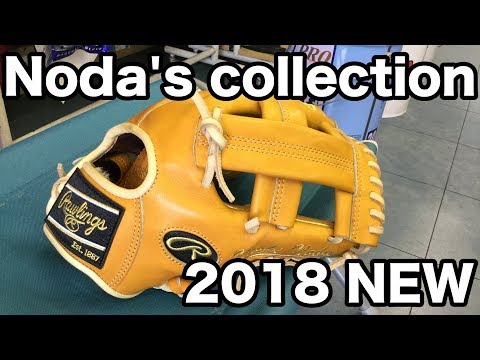 New Noda's collection 2018 Video