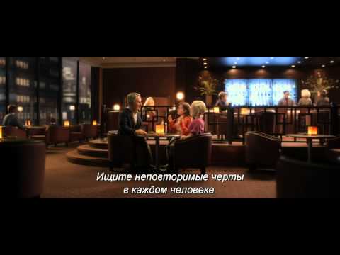 Аномализа - Trailer