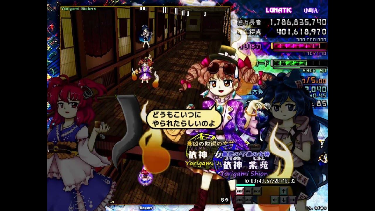 Gameplay Video