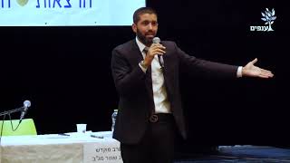 הרב שניר גואטה | ראש השנה 2025💥אין ייאוש בעולם! (ארגון ענפים) - התמונה מוצגת ישירות מתוך אתר האינטרנט יוטיוב. זכויות היוצרים בתמונה שייכות ליוצרה. קישור קרדיט למקור התוכן נמצא בתוך דף הסרטון