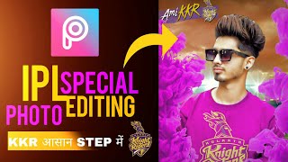 IPL Photo Editing - KKR Photo Editing - Kolkata Knight Riders - PicsArt Photo Editing 2020