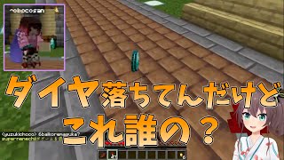 ホロ鯖夏祭りでダイヤを拾った夏色まつりとここでもポンコツだったロボ子さん【ホロライブ切り抜き】