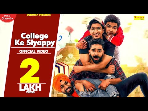 Neeraj sharma College ke siyappy