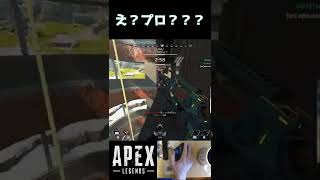 トラックボールマウスでもウィングマンは神！【ApexLegends】#Shorts