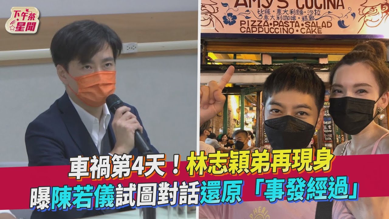 林志穎將動手術! 弟弟親曝他「意識清醒、能簡單對話」