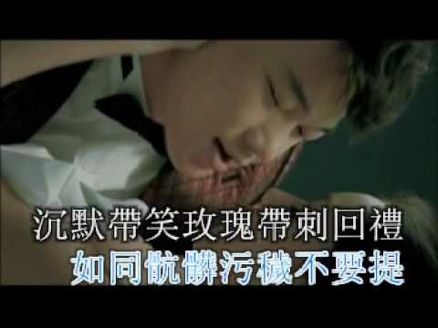 Video thumbnail for 白玫瑰 (White Rose)
