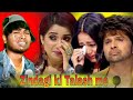 Zindagi Ki Talash Me Ham Indian Idol Me Sabko Rula Diya Emotional Video Bhageshwar Raj