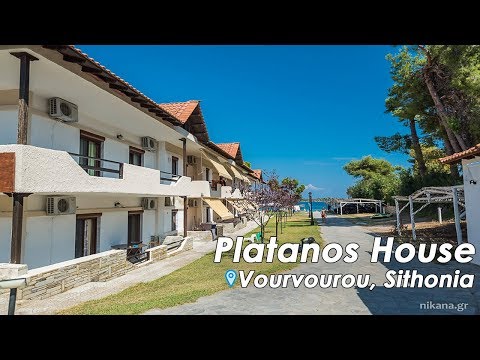 Platanos House, logement privé à Vourvourou, Gr&egrave;ce - Video