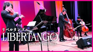 Download lagu ピアソラのスペシャリスト集団によるリベルタンゴ　　EL CIELO 2020 ピアソラ mp3