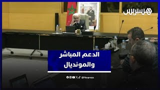 الجواهري: الدعم المباشر لا ينبغي أن يكون دائما والمونديال سيحقق الرواج الاقتصادي thumbnail