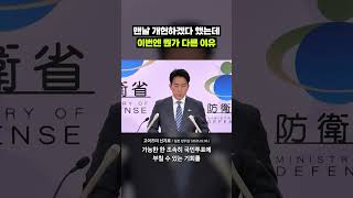 아니 일본은 또 왜 그러는 건데요;;｜크랩
