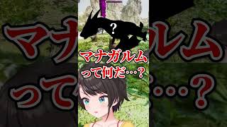 「マナガルムって何だ…？」優勝景品に大喜びした直後、本音が漏れるスバルwww【ホロライブ】