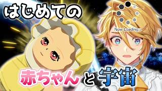 【トモコレ】百合カップルに子どもができてゲームクリアするウィルソン【ユウ Q ウィルソン/にじさんじEN日本語字幕】