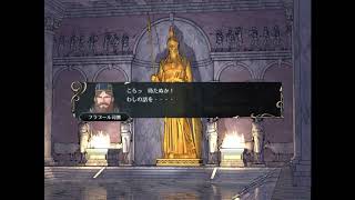 ヴェスタリアサーガ外伝　シルヴァビルヒの聖なる剣　#6章外伝