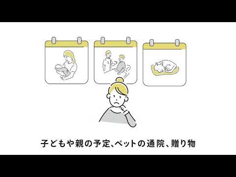 家族の記録・家系図・自分史年表 - ファミリスト video thumbnail