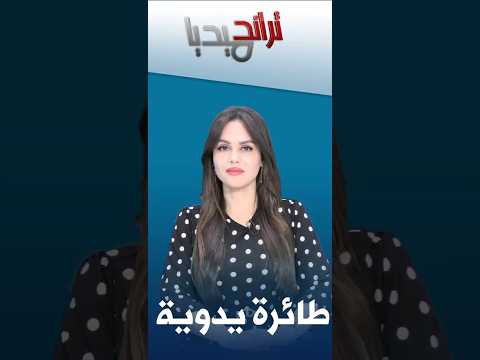 تراند ميديا رجل طارد حلمه حتى الموت..هذه قصته.