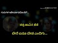 Film Havina Hede