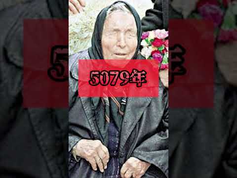 ボーエン (クレーター)について詳しく解説