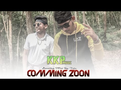 Awawadaya | අවවාදය | Sinhala Rap | Traller | COMING ZOON