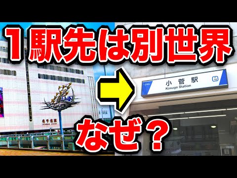 ボワ ル ロワ駅 - 定義