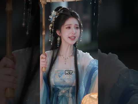 《顯現心動》討厭我，心動值卻是99% #古言甜寵 #古風劇