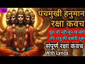 Instant Manifestation With 11x Panchmukhi Hanuman Mantra In Just 4 Min Manifestation Hanuman