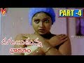 RAGULUTUNNA BHARATAM PART 4 12 ANR JAGAPATHI BABU DIVYA VANI V9 VIDEOS