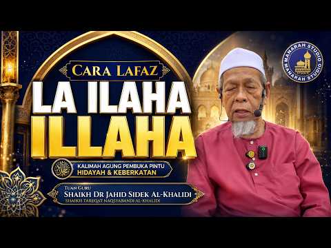 Cara Lafaz & Menyebut La Ilaha Illallah - Tuan Guru Shaikh Dr Jahid Sidek Al-Khalidi
