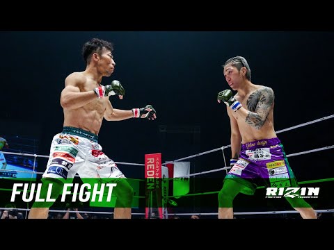Yuki Ito vs Yusaku Nakamura full fight