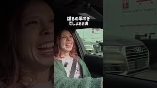 アメリカ運転、洗礼受けました😇