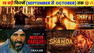 15 Upcoming BIG Movies Releasing (September To October) 2023 Hindi|Upcoming Bollywood & South Indian