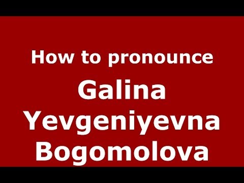 How to pronounce Galina Yevgeniyevna Bogomolova (Russian/Russia) - PronounceNames.com