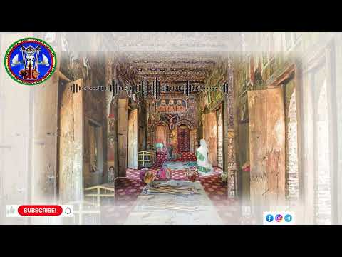 መንገድህን አሳየኝ