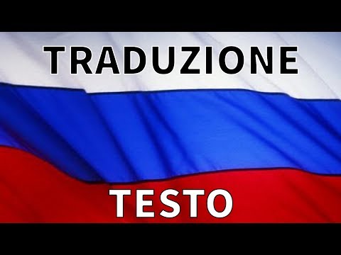 Inno RUSSIA TRADUZIONE + TESTO in italiano - Gimn Rossijskoj Federacii