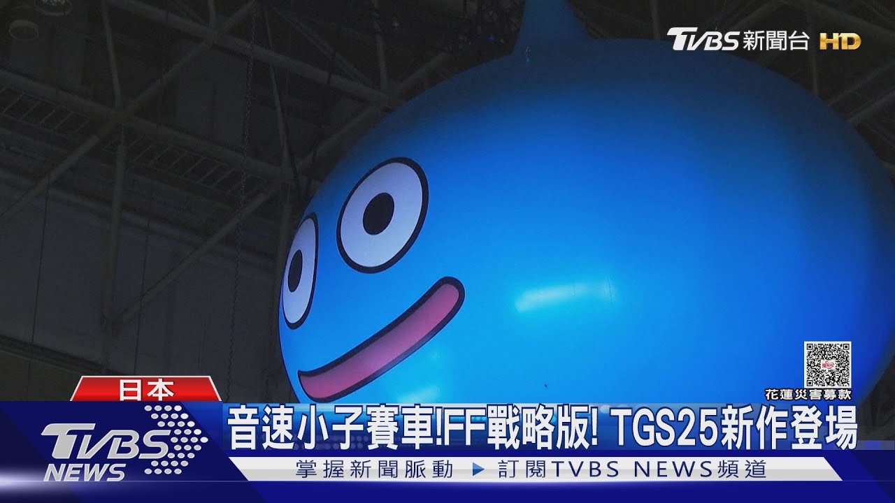 音速小子賽車!FF戰略版! TGS25登場 新作亮相走多平台化