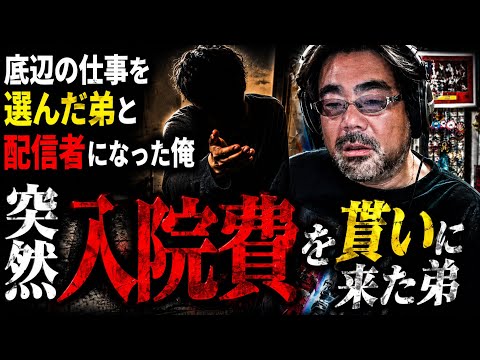 よっさん 入院」のYahoo!リアルタイム検索 - X（旧Twitter）を