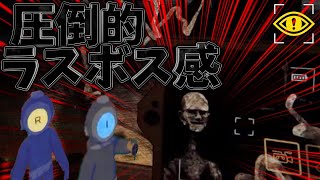 神ゲー現る！？旧世界でバズりまくれ！！協力型ホラーゲーム【Content Warning】
