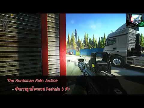 Escape From Tarkov Quest ไทย - The Huntsman Path Justice