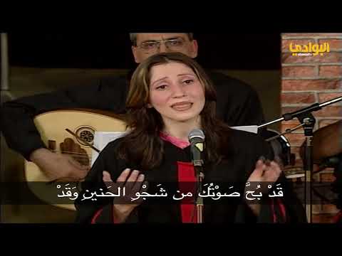 قصيدة لا تذكرِ الأمس|شعر الشاعر عبدالعزيز سعود البابطين | ألحان ا.د إلياس كسرواني|غناء مجموعة مطربين