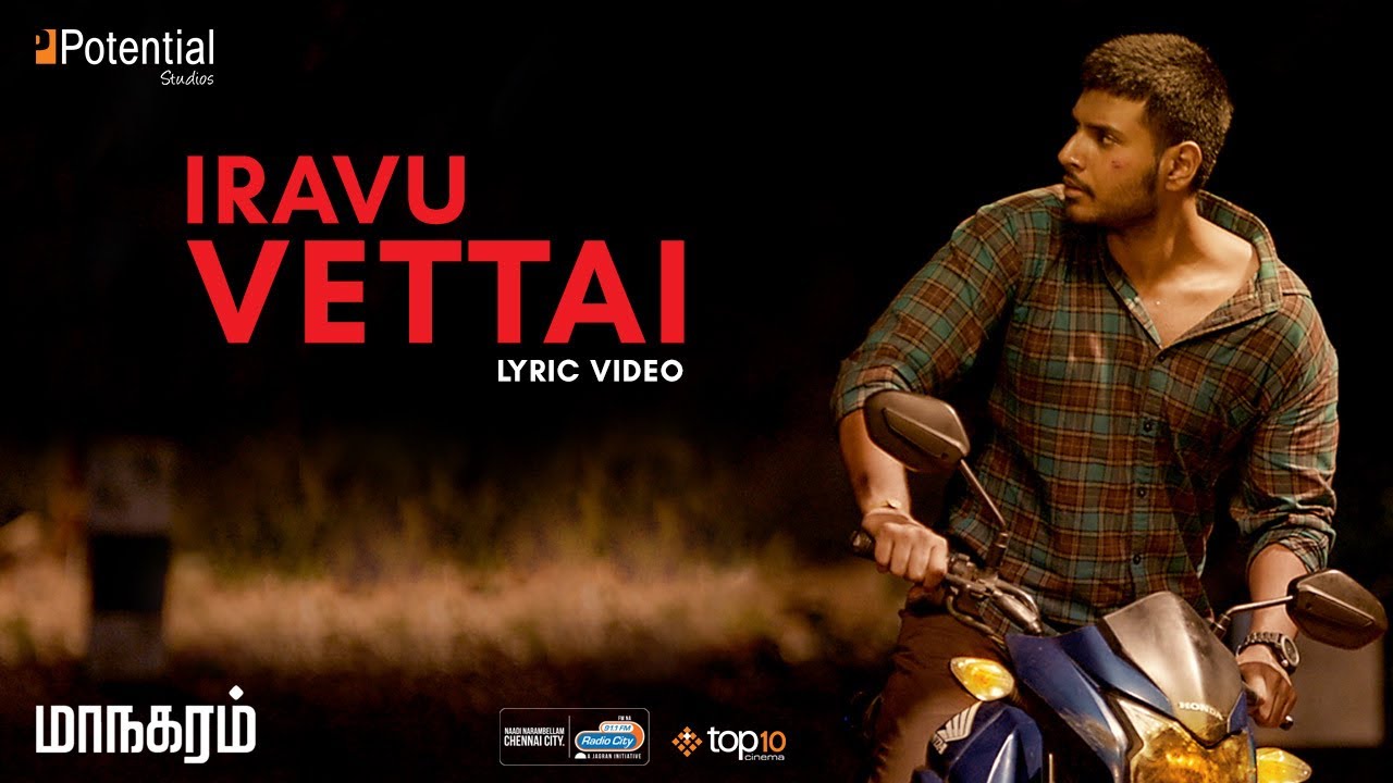 Iravu Vettai Aaduthey Lyrics  | Maanagaram | Regina Cassandra, Sri, Sundeep Kishan | Suraj Jagan | Javed Riaz