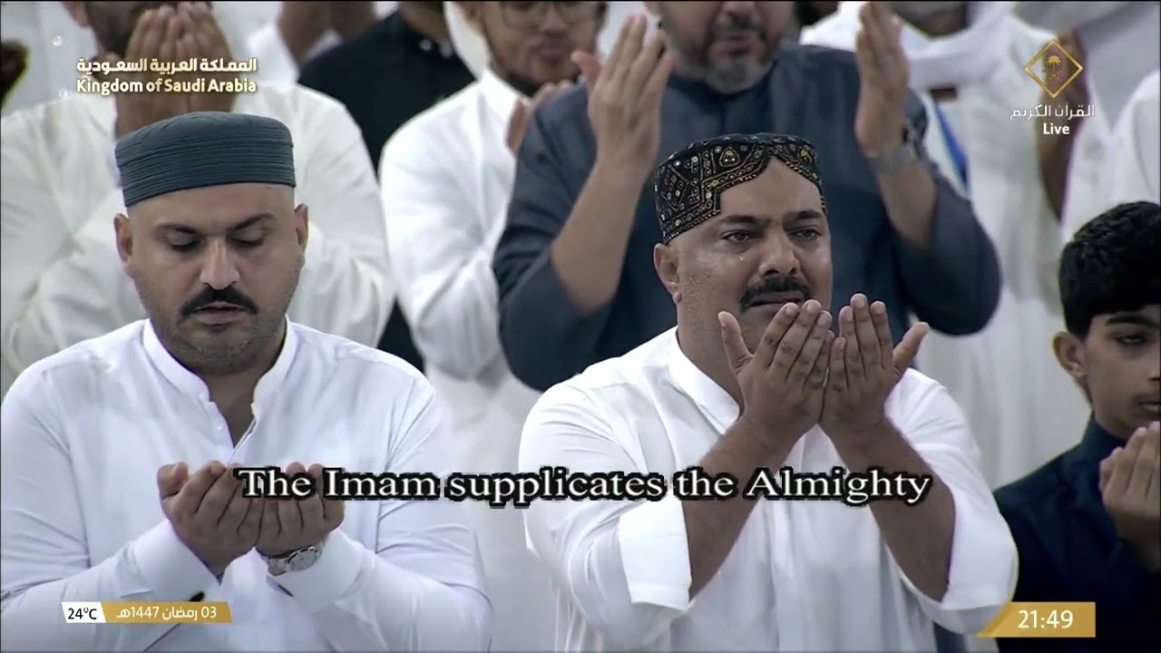 دعاء الشيخ د. الوليد الشمسان من المسجد الحرام بـ مكة المكرمة⁩ 3 رمضان 1447هـ