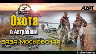 База охотник и рыболов лужский район
